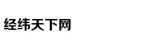 北京中赫国安足球俱乐部：